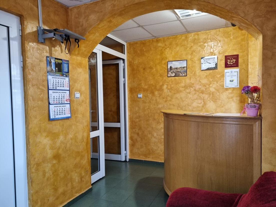 Family Hotel Rujeta Семеен Хотел Ружета - Идеален Център Pavlikeni Exterior photo